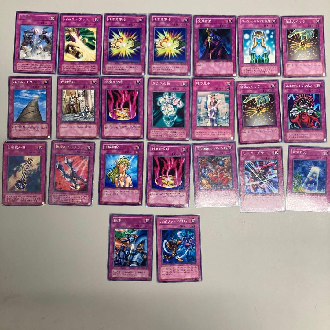 遊戯王OCG デュエルモンスターズ カードセット 約225枚 - メルカリ