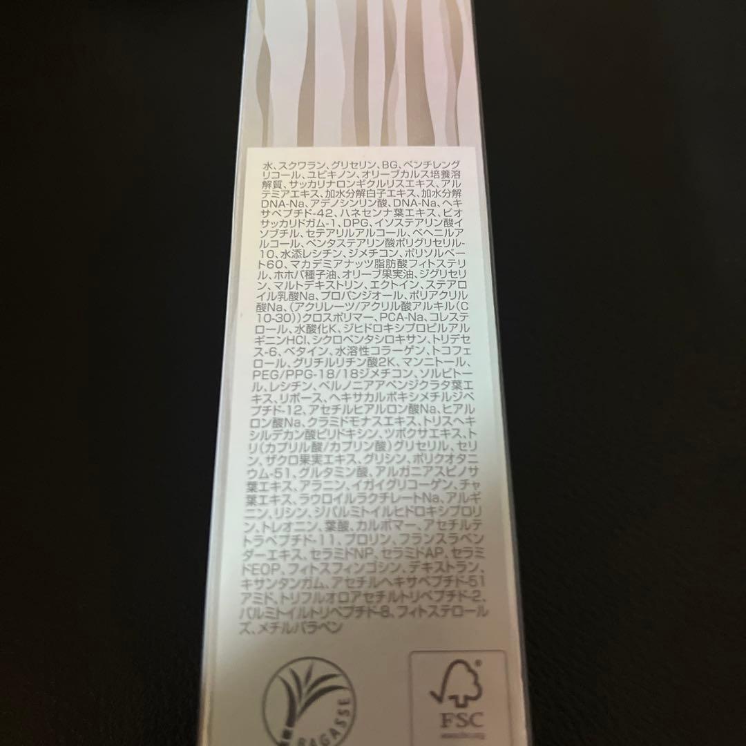 フォーデイズ　セラムgia 2本セット