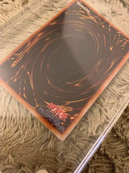 No.1063 遊戯王 良品 初期 くいぐるみ ウルトラシークレットレア No