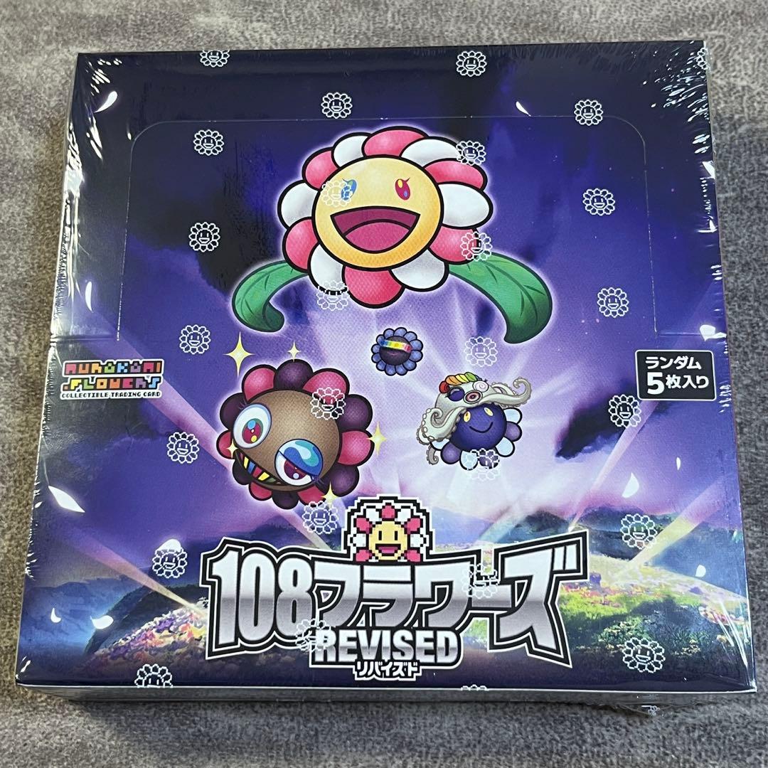 ヴァンガードアイコンシリーズ メガラニカブシロードスリーブ