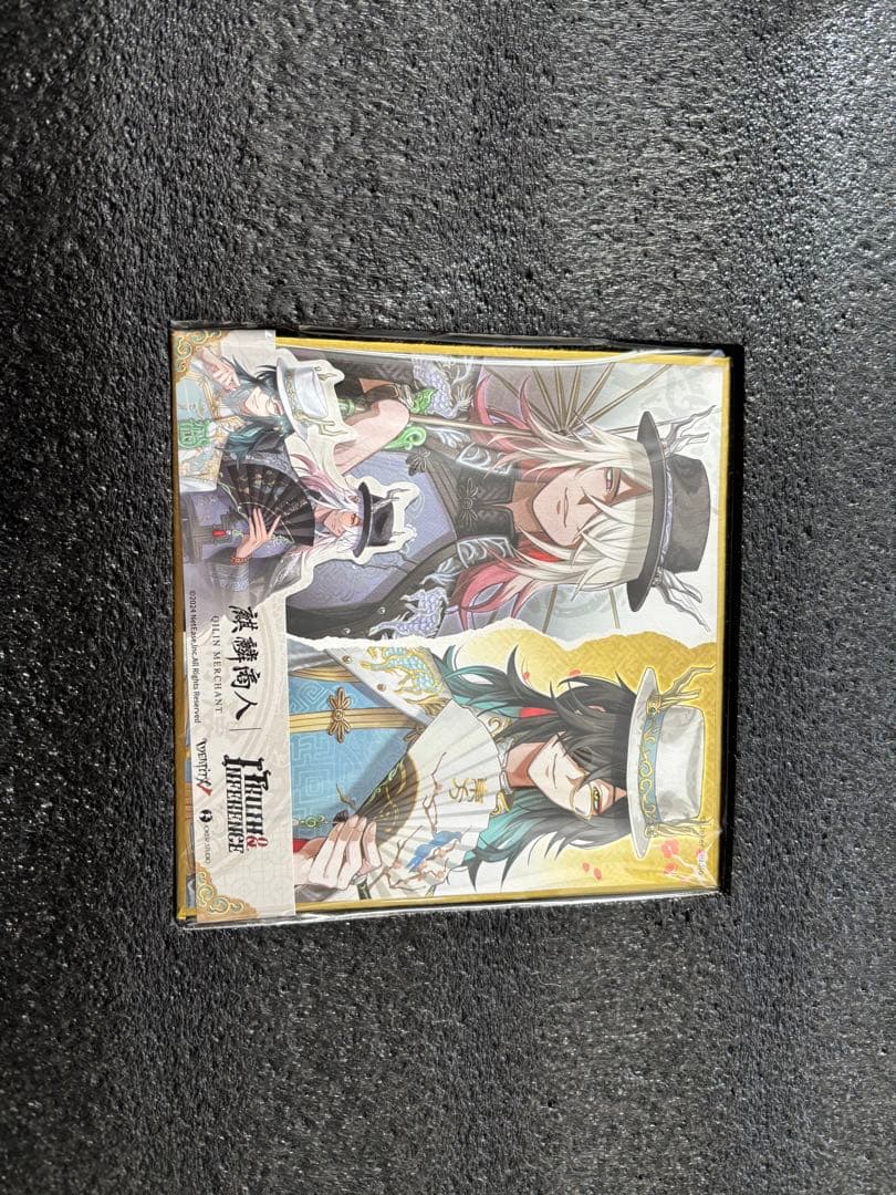 第五人格6周年オフラインパック特別版白黒無常