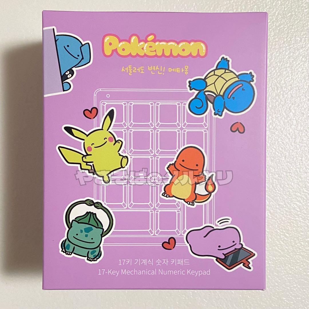 ポケモン へんしんメタモン CU コラボ グッズ テンキー 正規品