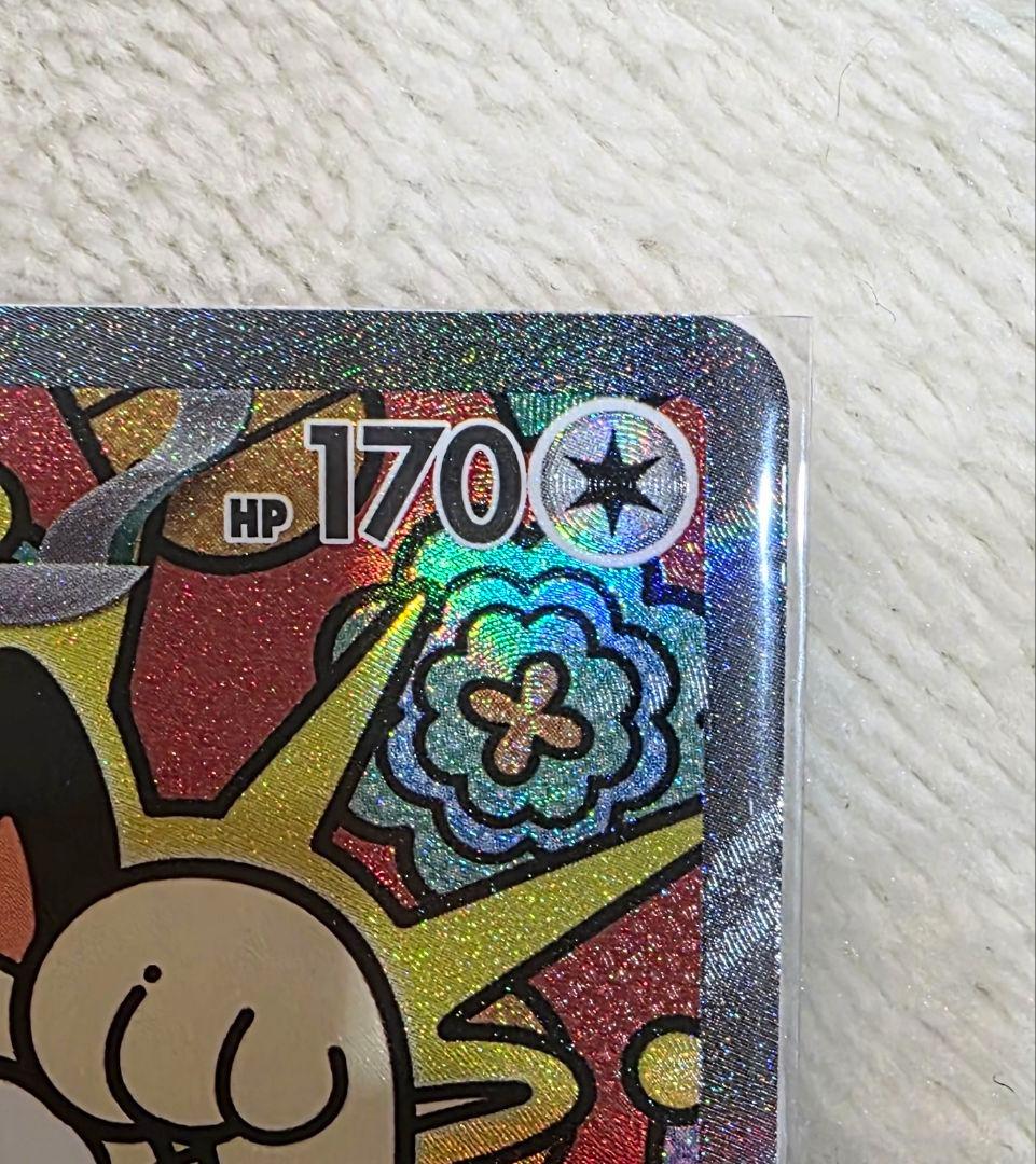 ニャースex SAR 114/080SAR ムニキスゼロ 美品