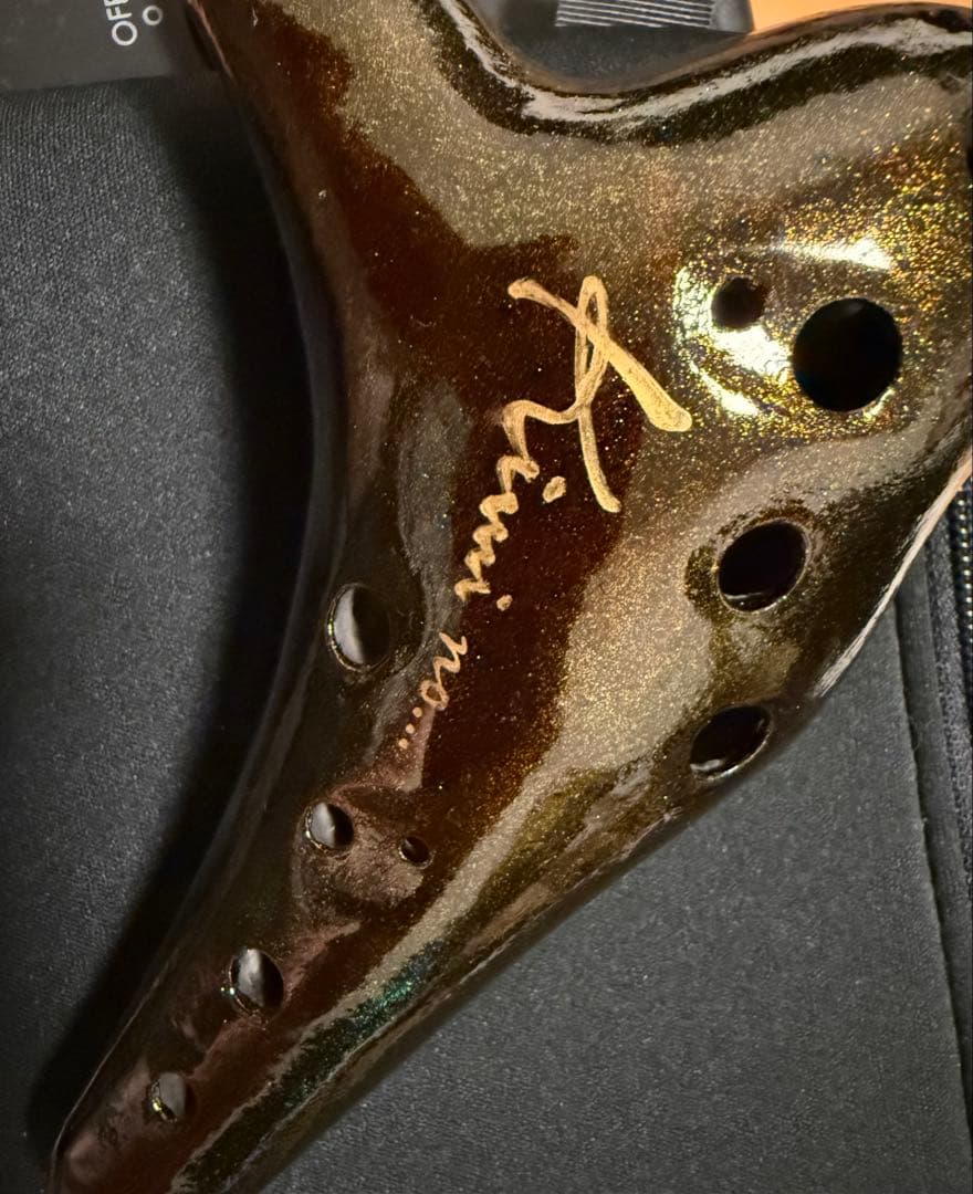 【未使用に近い】キミノオカリナ　AC管　漆