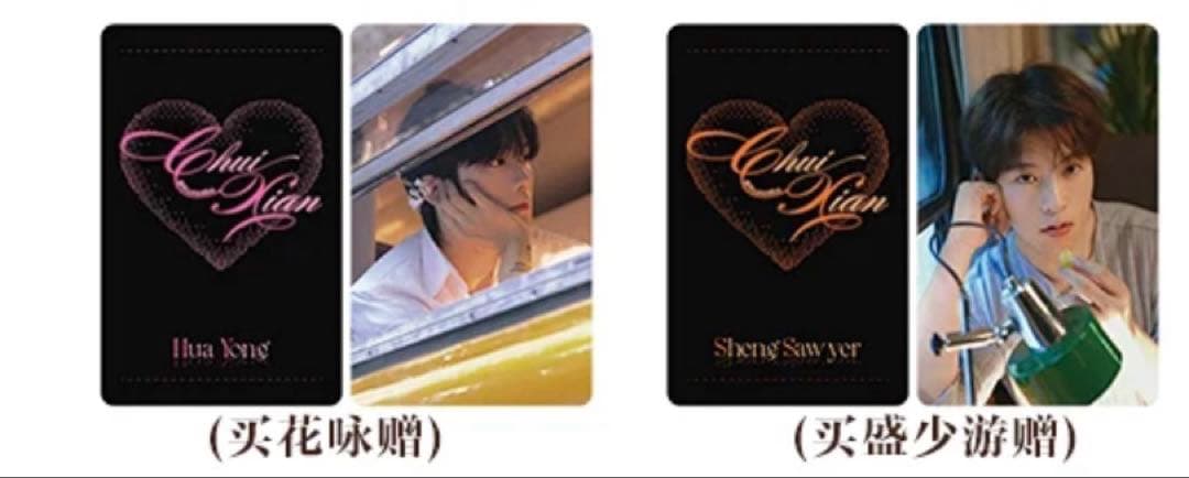 1セットのみ　(ニ期)ぬいぐるみ　早期限定特典付き