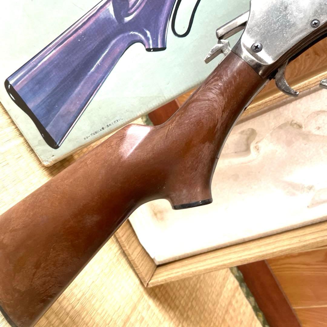 Nintendo　任天堂 光線銃 カスタム レバーアクションライフル