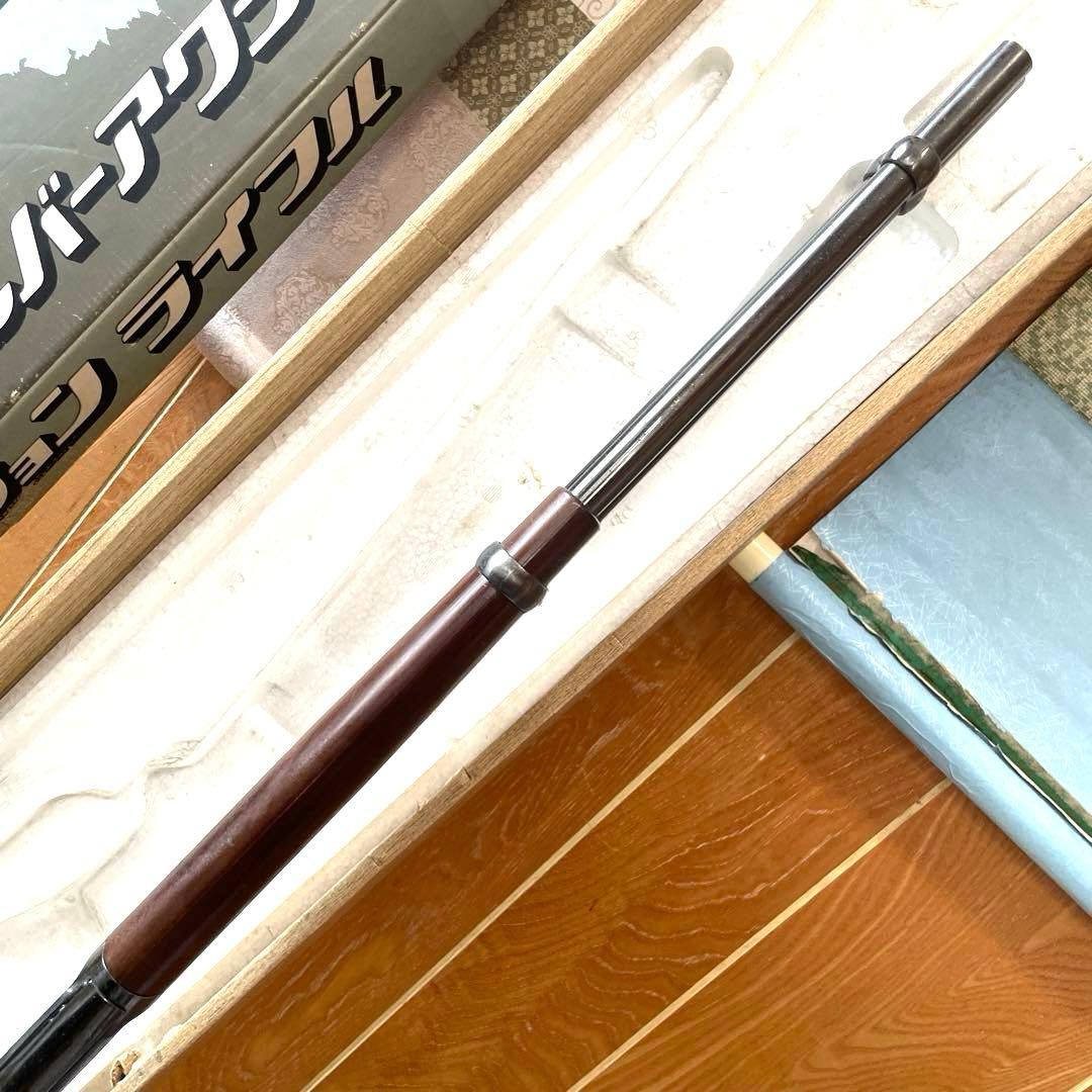 Nintendo　任天堂 光線銃 カスタム レバーアクションライフル