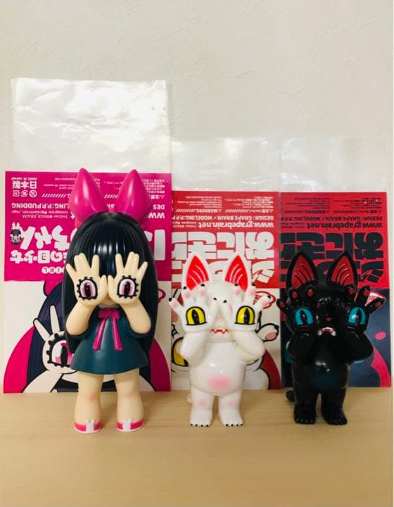 GRAPE BRAIN手の目少女にぎるちゃん ジゴクネコおにぎり ソフビ 節約