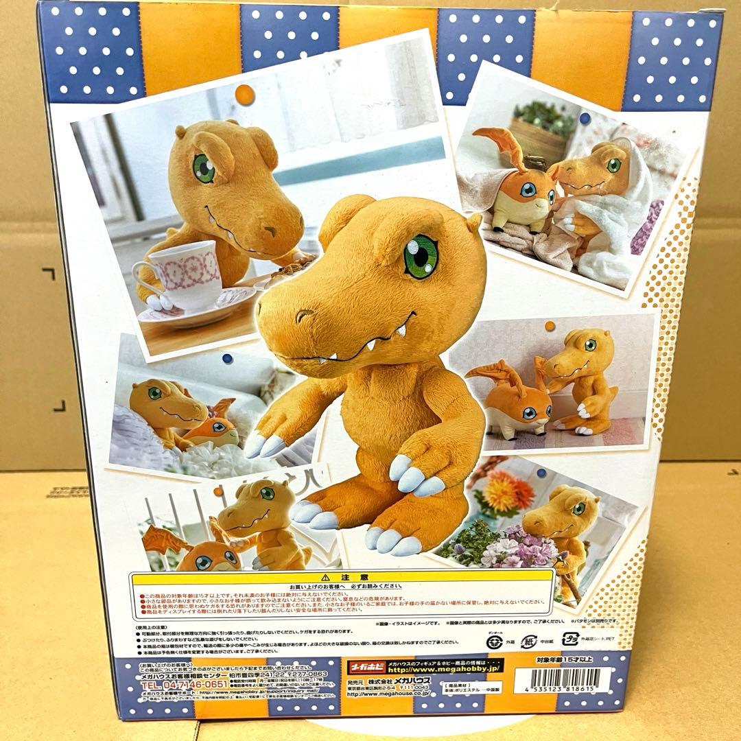 sutuffed collection アグモン - yellows.co.jp 日本