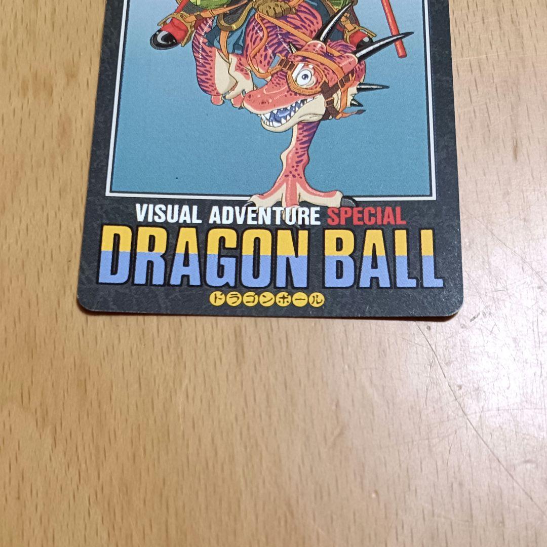 ドラゴンボール カードダス ビジュアルアドベンチャースペシャル 16