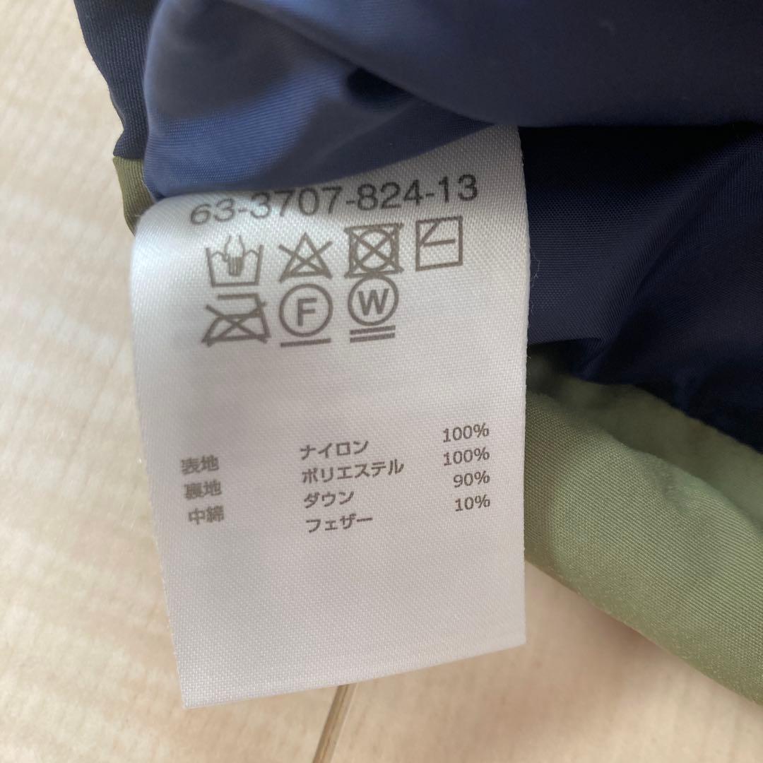 ミキハウス/ダブルビー　ダウン90センチ