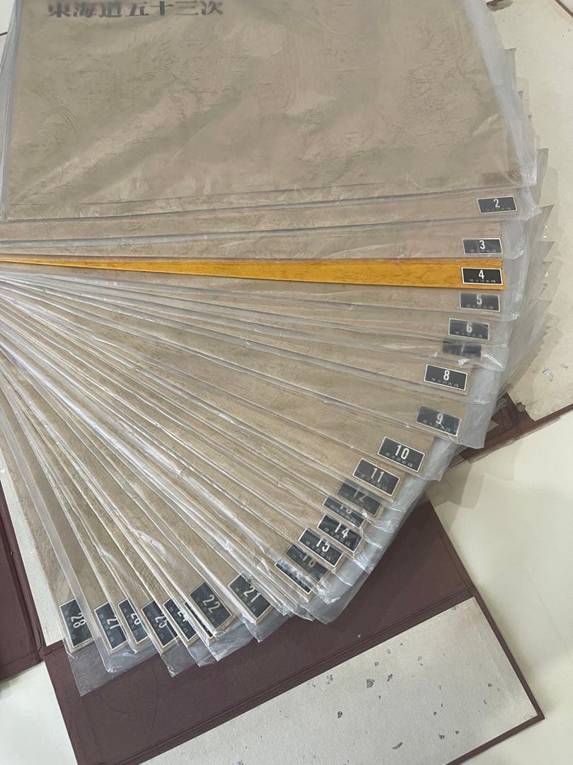 【希少】悠々洞出版 復刻浮世絵 東海道五十三次 全55枚 歌川広重 保永堂版