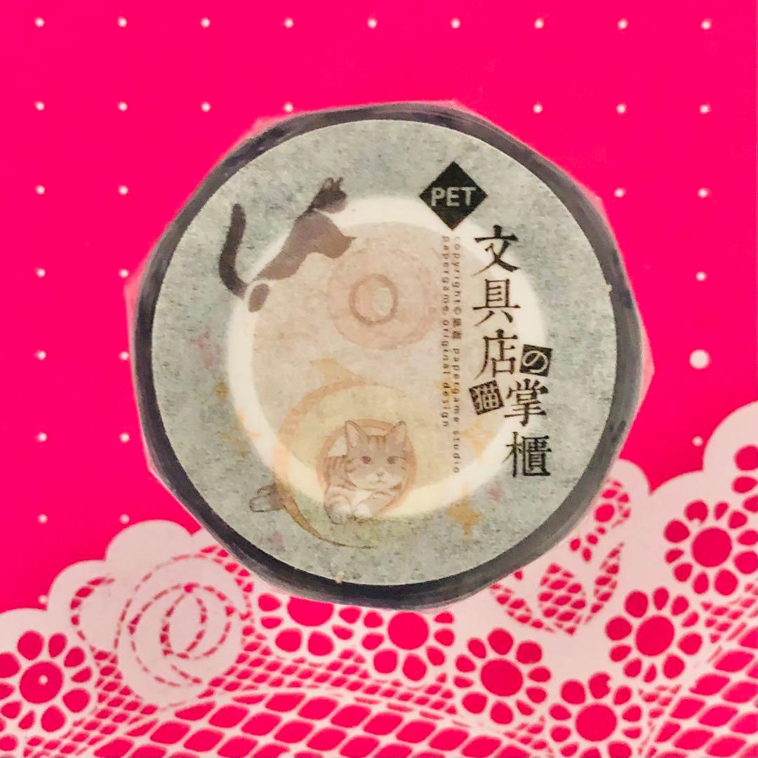 1906 PET 3cm×10m 海外マスキングテープ PET 海外マスキングテープ 3cm