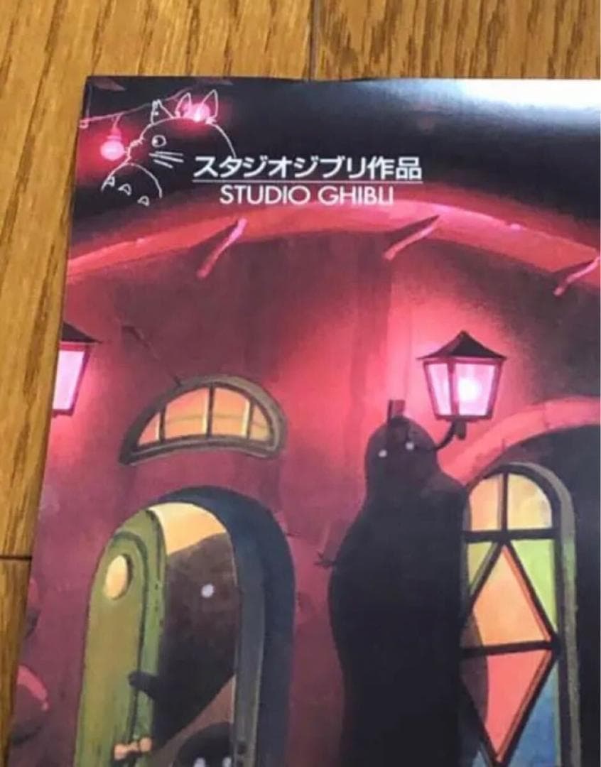 劇場版映画「千と千尋の神隠し」B2ポスタースタジオジブリ・宮崎駿・高畑勲　保管品