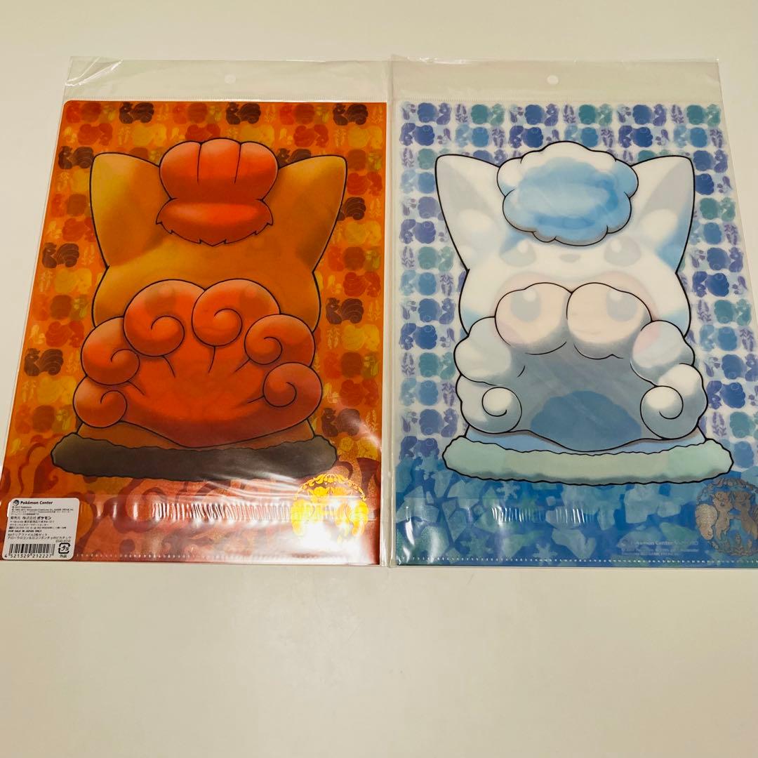 未開封✳️ポケモン『A4クリアファイル 4枚』レックウザポンチョを着た