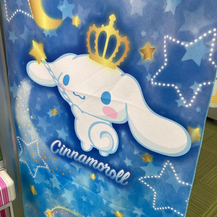即購入可！ サンリオ ジャンボタオルケット シナモロール １種