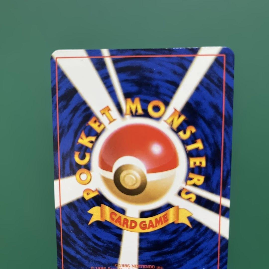 【希少】旧裏　ピカチュウ　ポケモンカードトレーナーズ　ポケモンスナップ