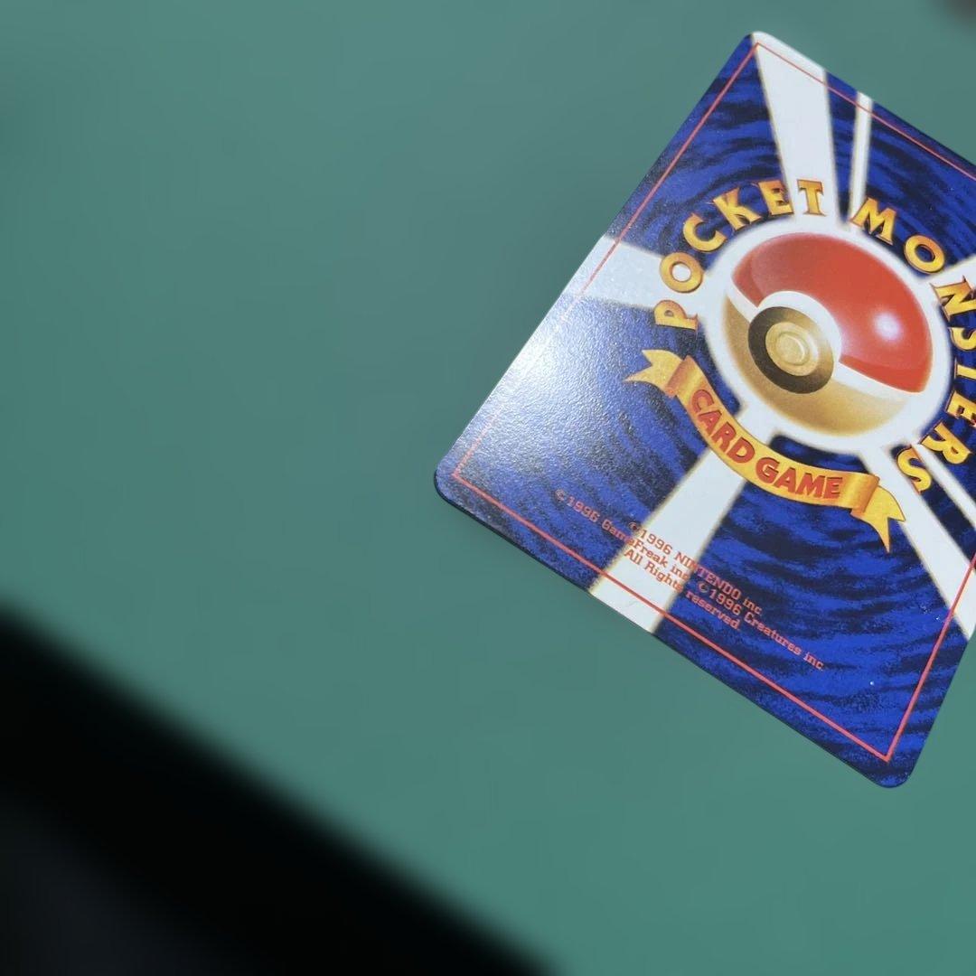 【希少】旧裏　ピカチュウ　ポケモンカードトレーナーズ　ポケモンスナップ