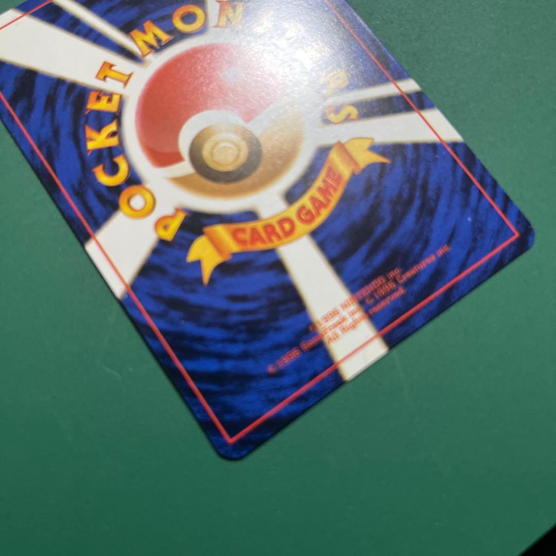 【希少】旧裏　ピカチュウ　ポケモンカードトレーナーズ　ポケモンスナップ