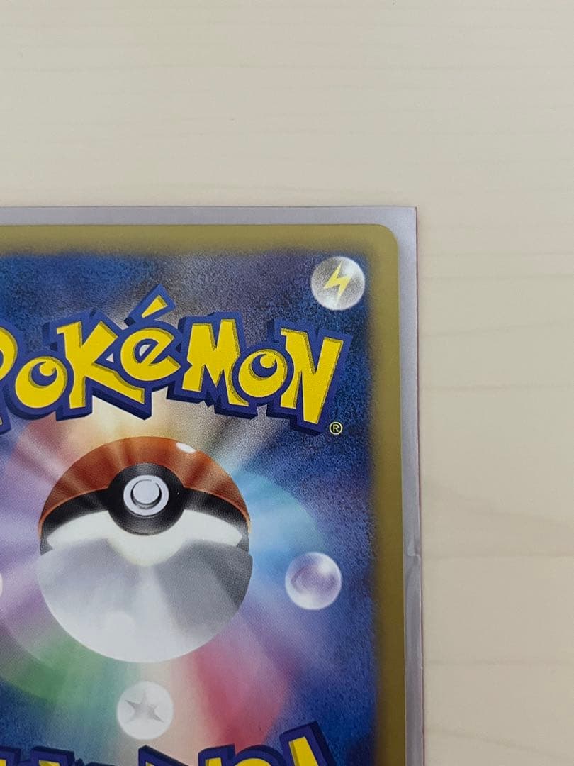 ミュウEX シャイニーコレクション、ポケモンカード