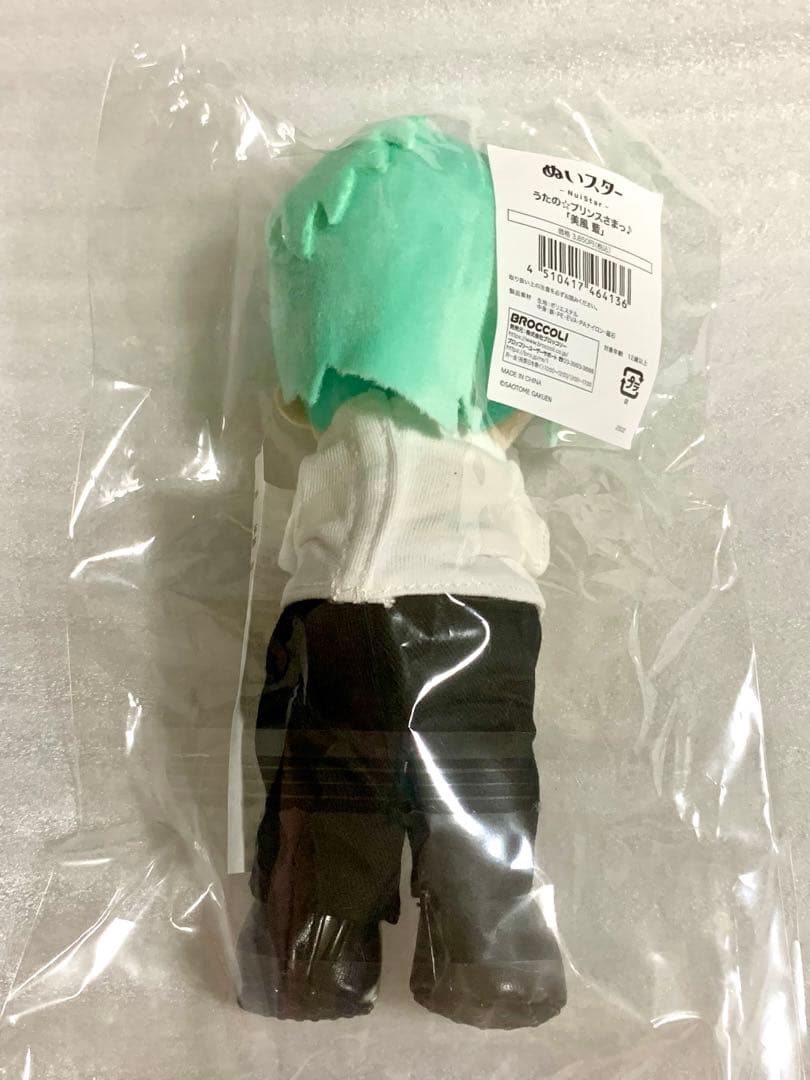 あい様用】うたプリ ぬいスター 藍 タブナイ コスチューム