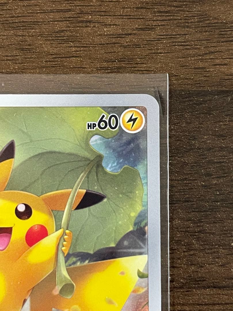 ポケモンカード VユニAR9枚セット