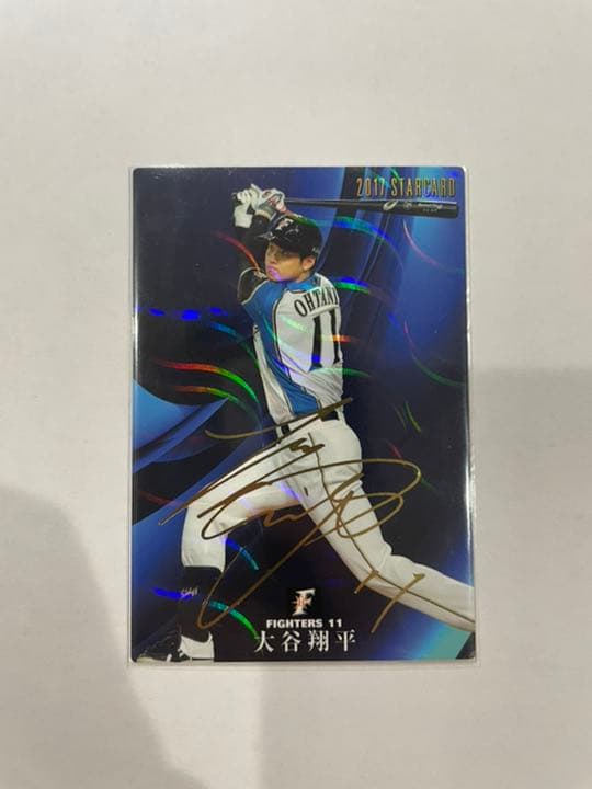 大谷翔平 プロ野球チップスカード スターカード