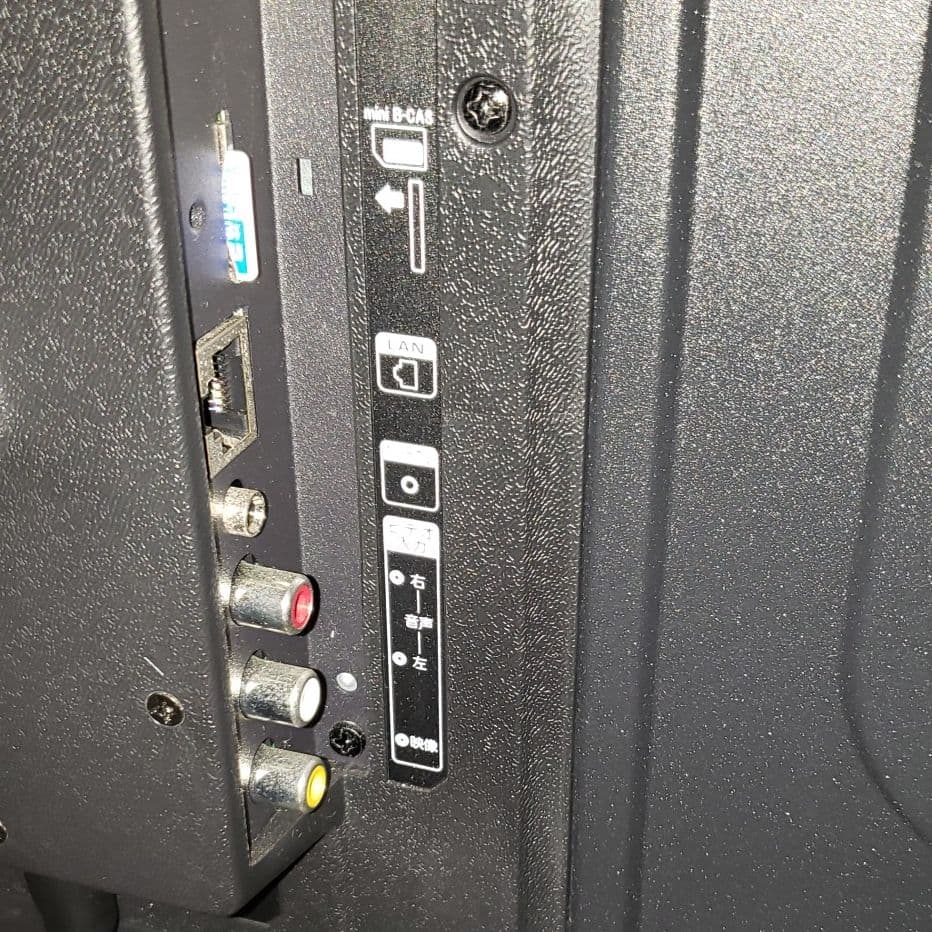 TEES 32インチ 地デジ専用 液晶テレビ LE-3210TS USB録画付き Amazon | 32V