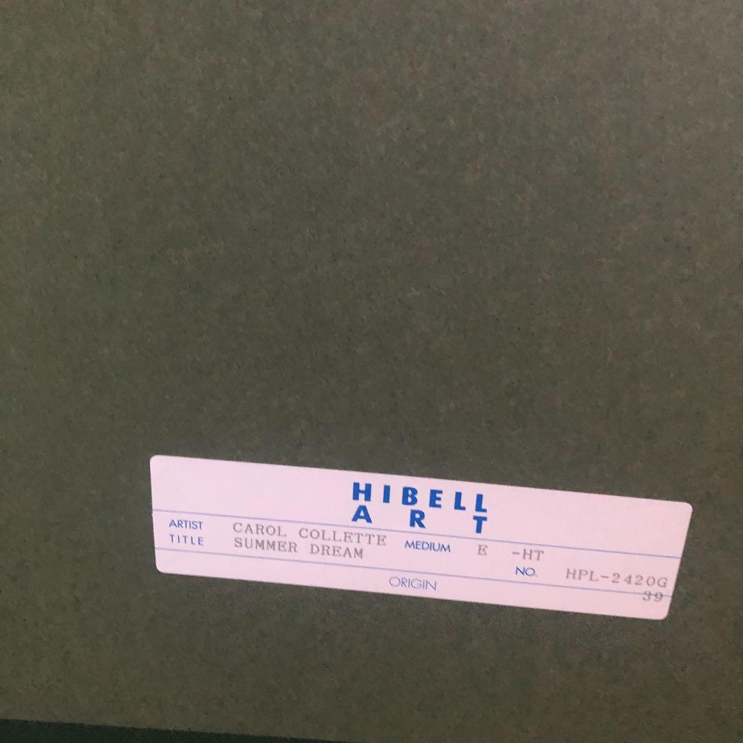 キャロルコレット　サマードリーム