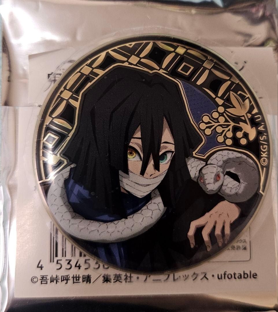 鬼滅の刃 伊黒小芭内 AGF レリーフ缶バッジ - メルカリ
