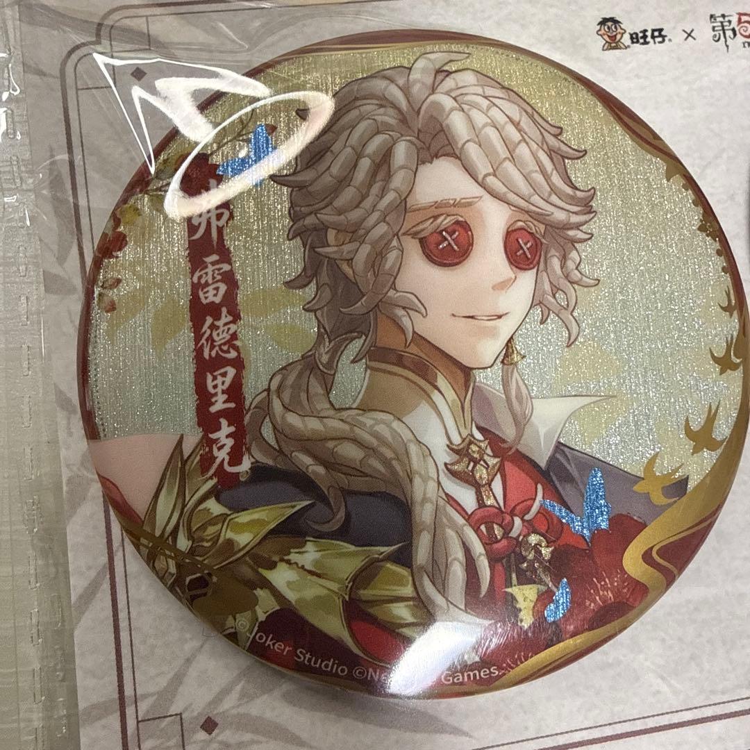 第五人格 中国限定 春節 作曲家 缶バッジ - メルカリ