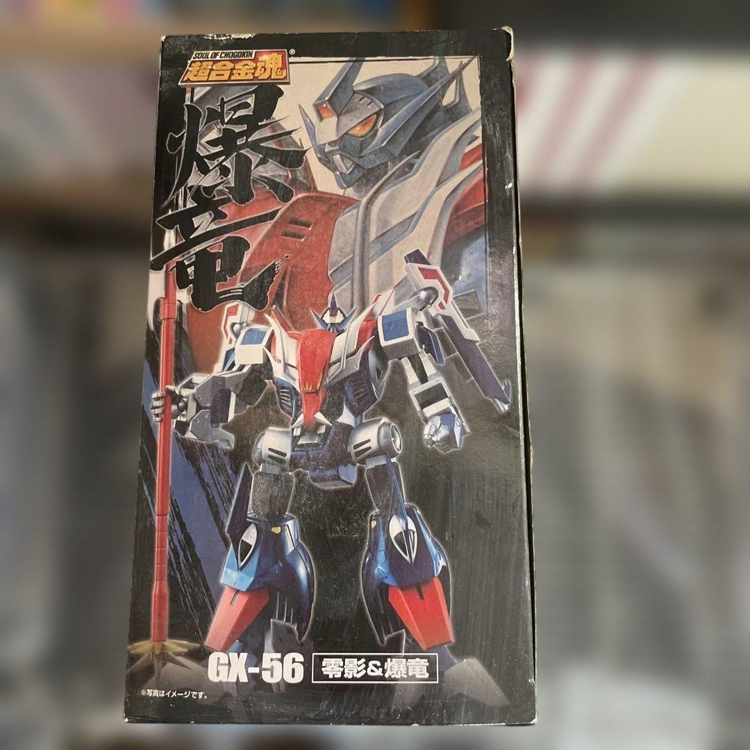 超合金魂 飛影&黒獅子、飛影&鳳雷鷹、零影