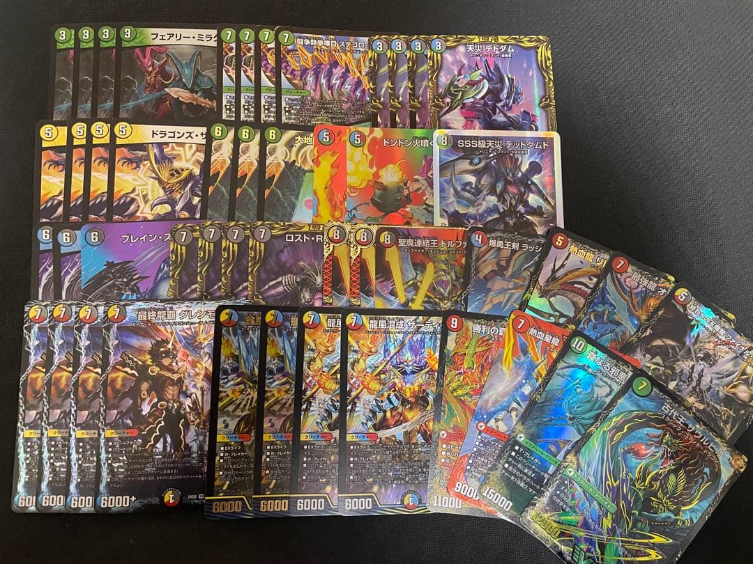 デュエマデッキ 引退品 5cザーディクリカ デドダム ジュダイナ ロスト