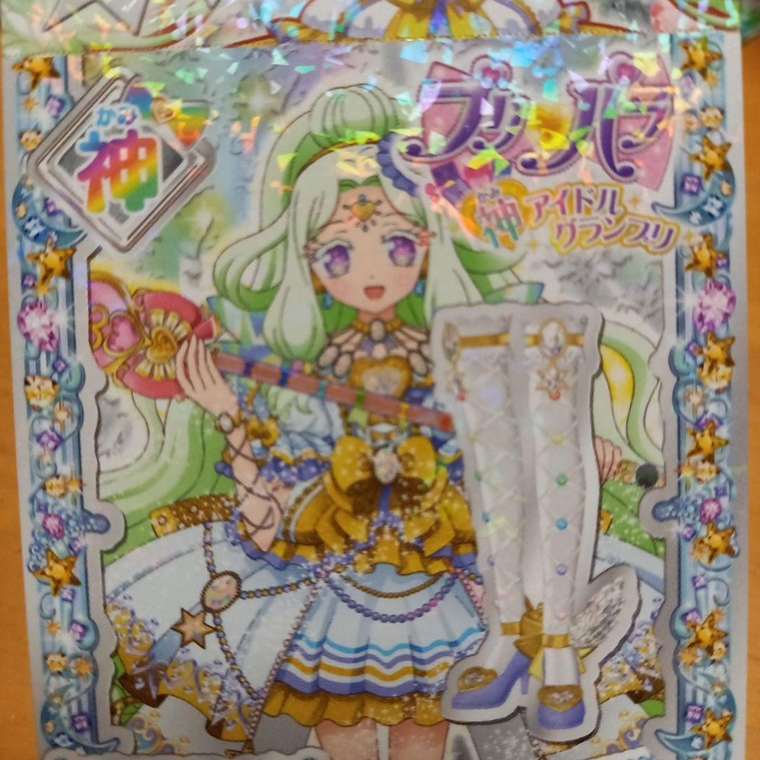 プリパラ 神アイドルグランプリ 参加賞 銀 神シューズ ジュリィ 色違い