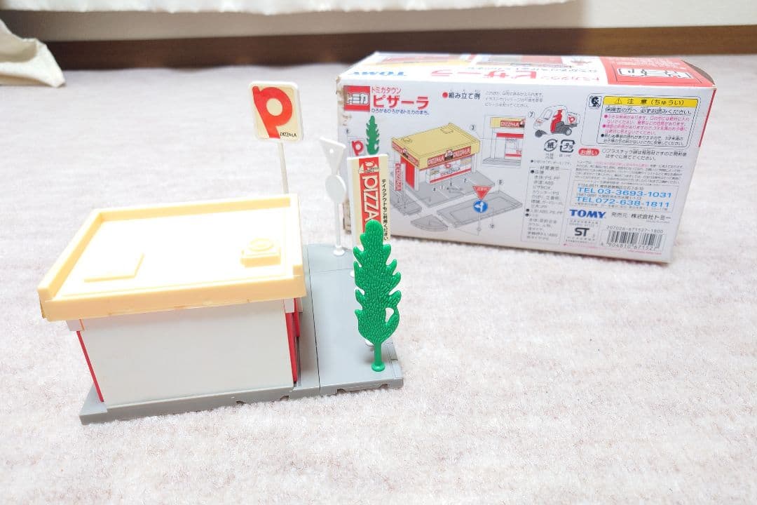 トミカタウン ６種類セット