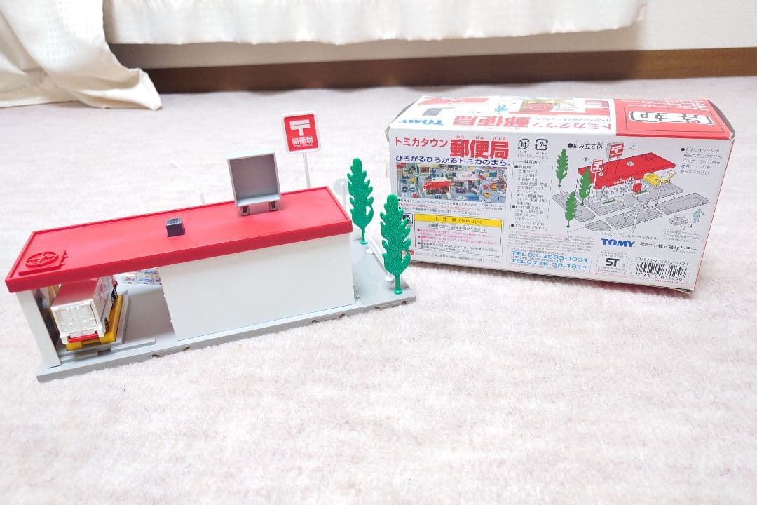 トミカタウン ６種類セット