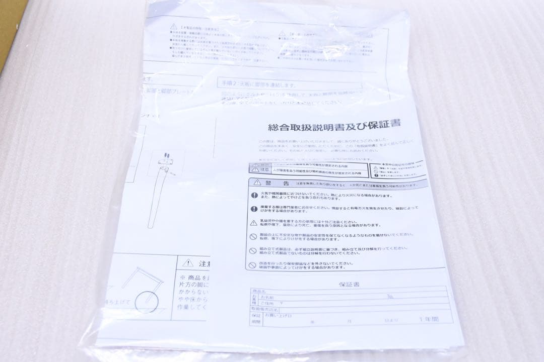 DKC97 新品 未使用 アトラス ダイニングテーブル ウォルナット 幅120