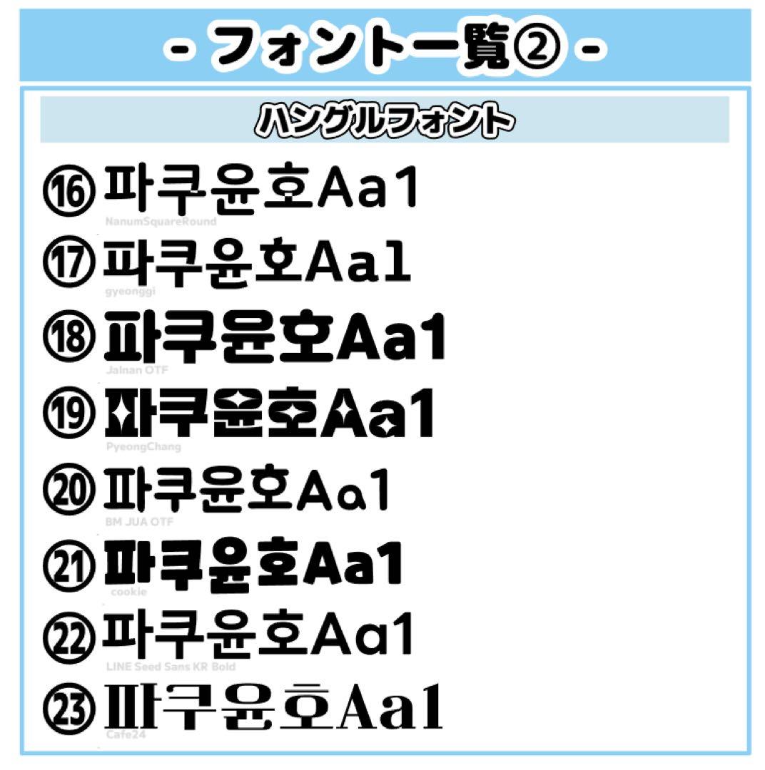 ❤︎ プロフ必読