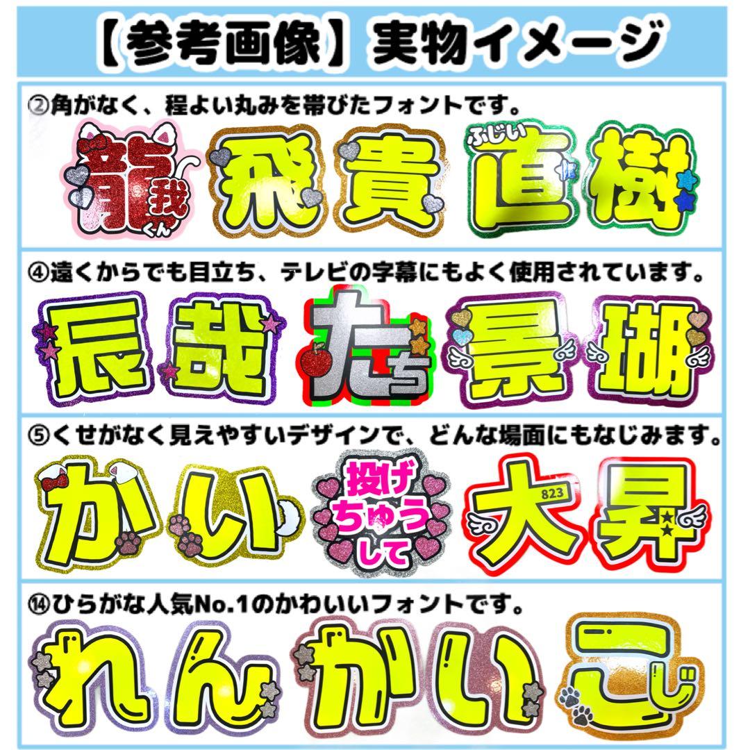 ❤︎ プロフ必読