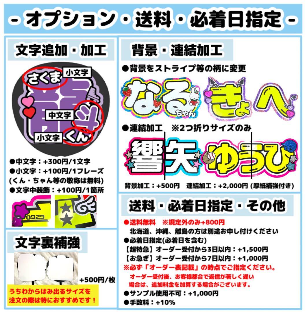 ❤︎ プロフ必読