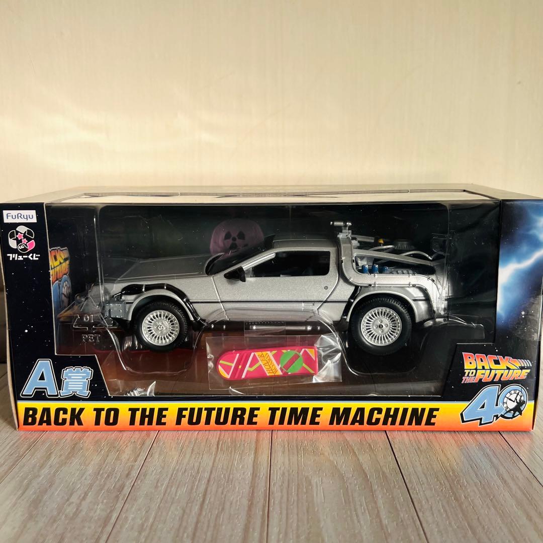 バックトゥザフューチャー フリューくじ 4点セット