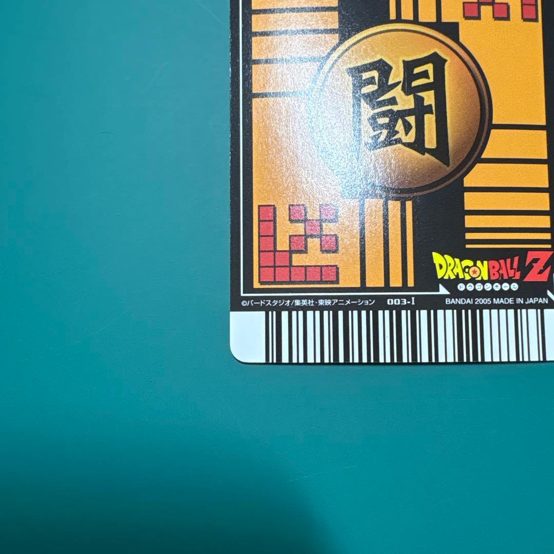 M*r様 ドラゴンボールデータカードダス　孫悟空(003-I) 爆レア