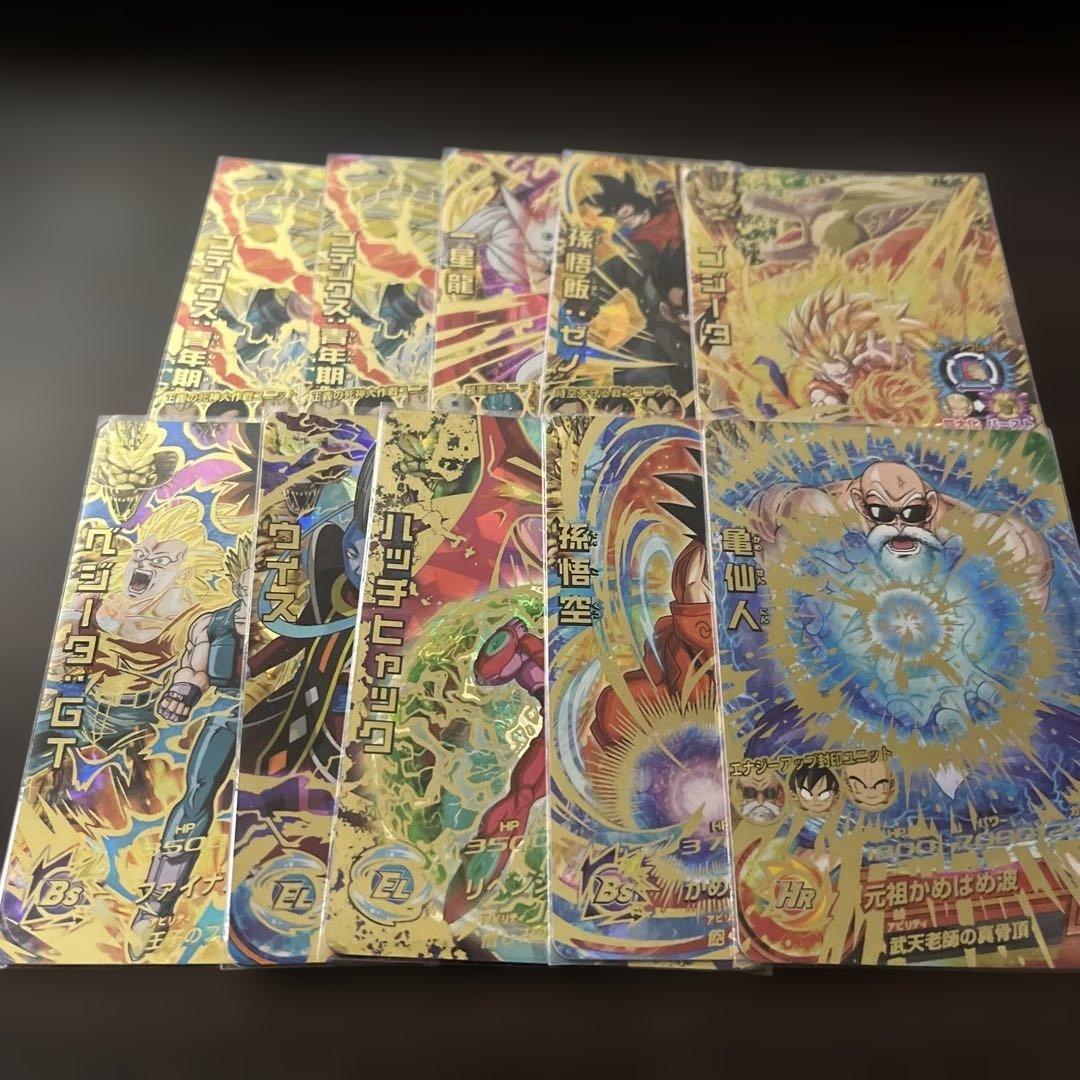 ドラゴンボールヒーローズ UR SEC まとめ売り - メルカリ