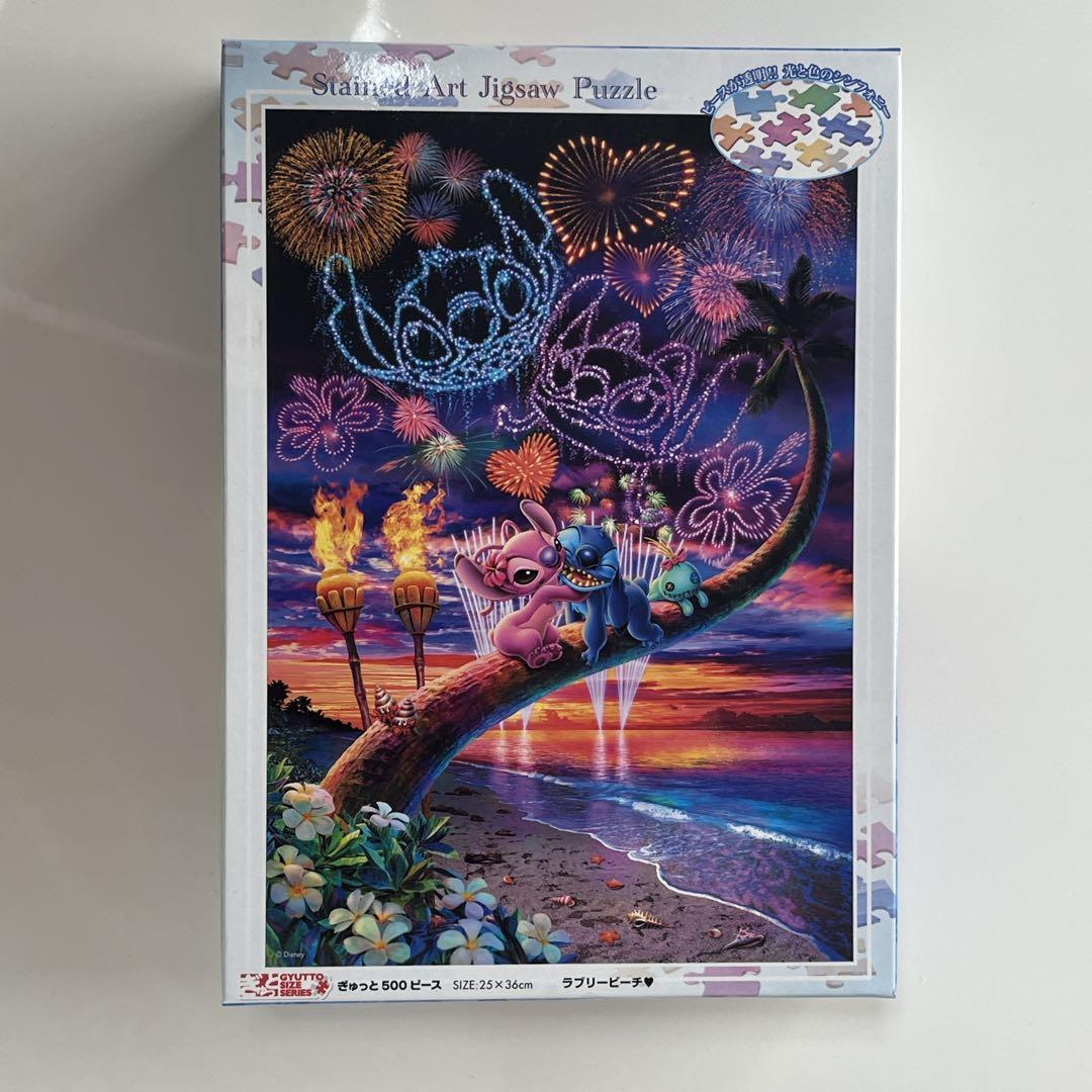 ディズニー ステンドアートジグソーパズル スティッチ 「ラブリー