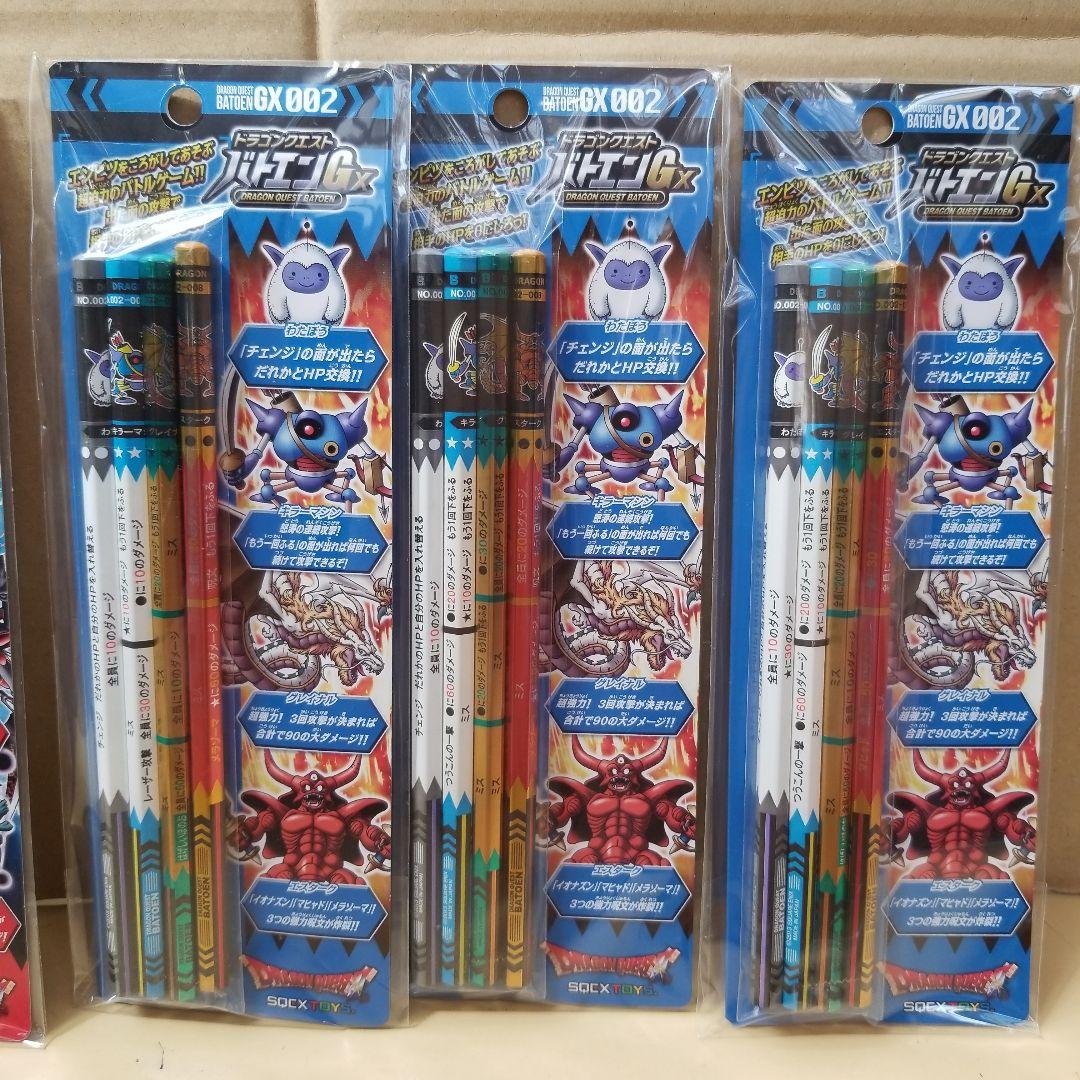 新品 ドラゴンクエスト バトエン バトルえんぴつ GX-001 ドラクエ 鉛筆