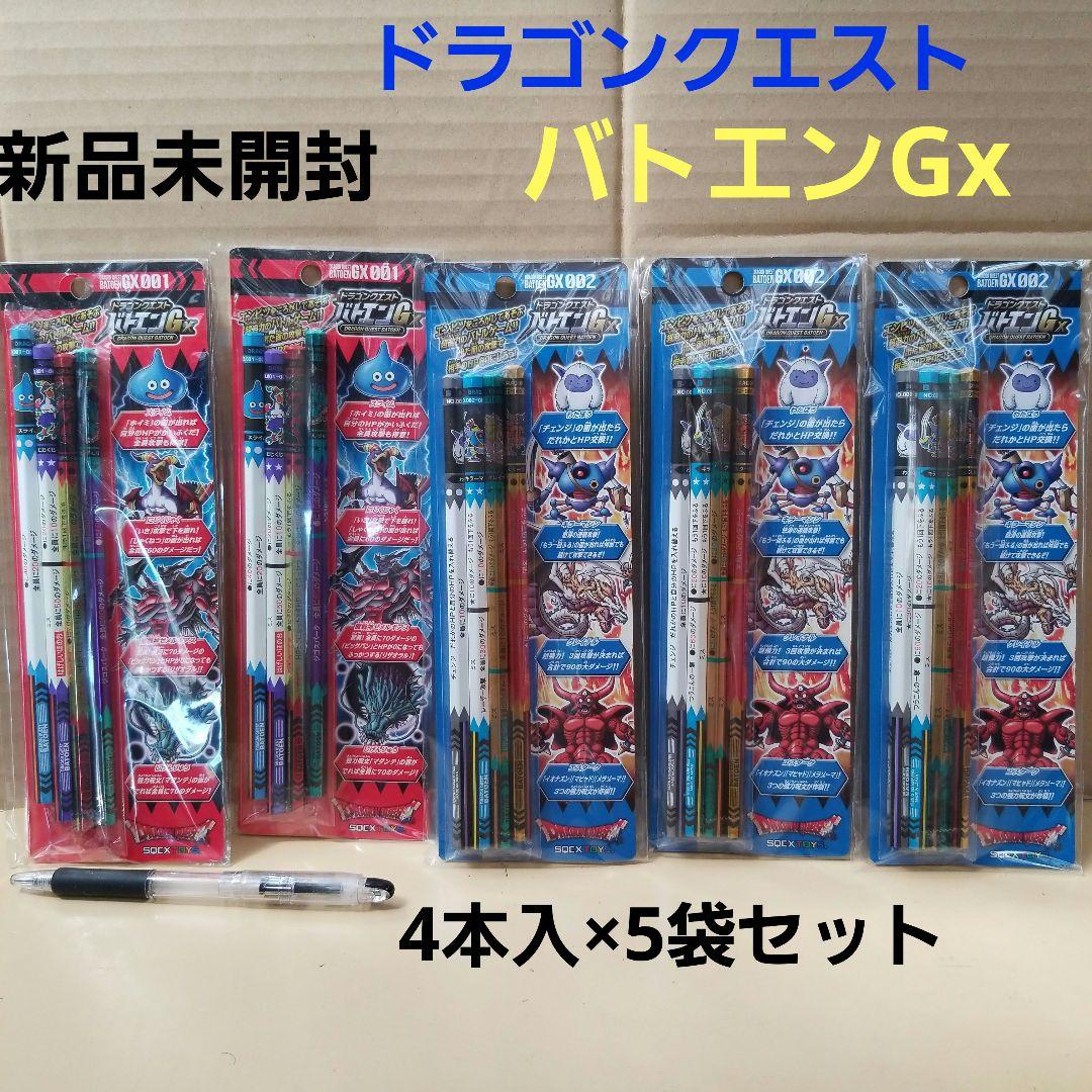 新品 ドラゴンクエスト バトエン バトルえんぴつ GX-001 ドラクエ 鉛筆
