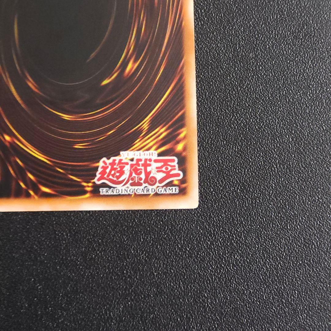 Y*i様 遊戯王　旧アジア　レリーフ　ビッグコア