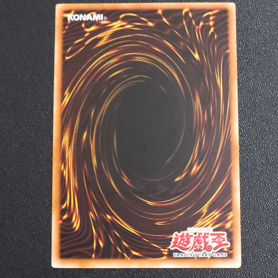 Y*i様 遊戯王　旧アジア　レリーフ　ビッグコア