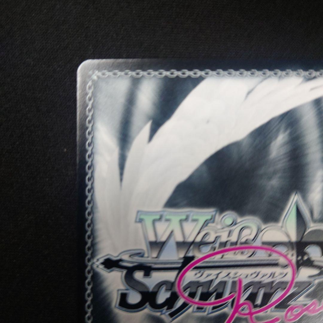 ヴァイスシュヴァルツロゼ 魅惑の姿 美羽 SP TD ゆずソフト