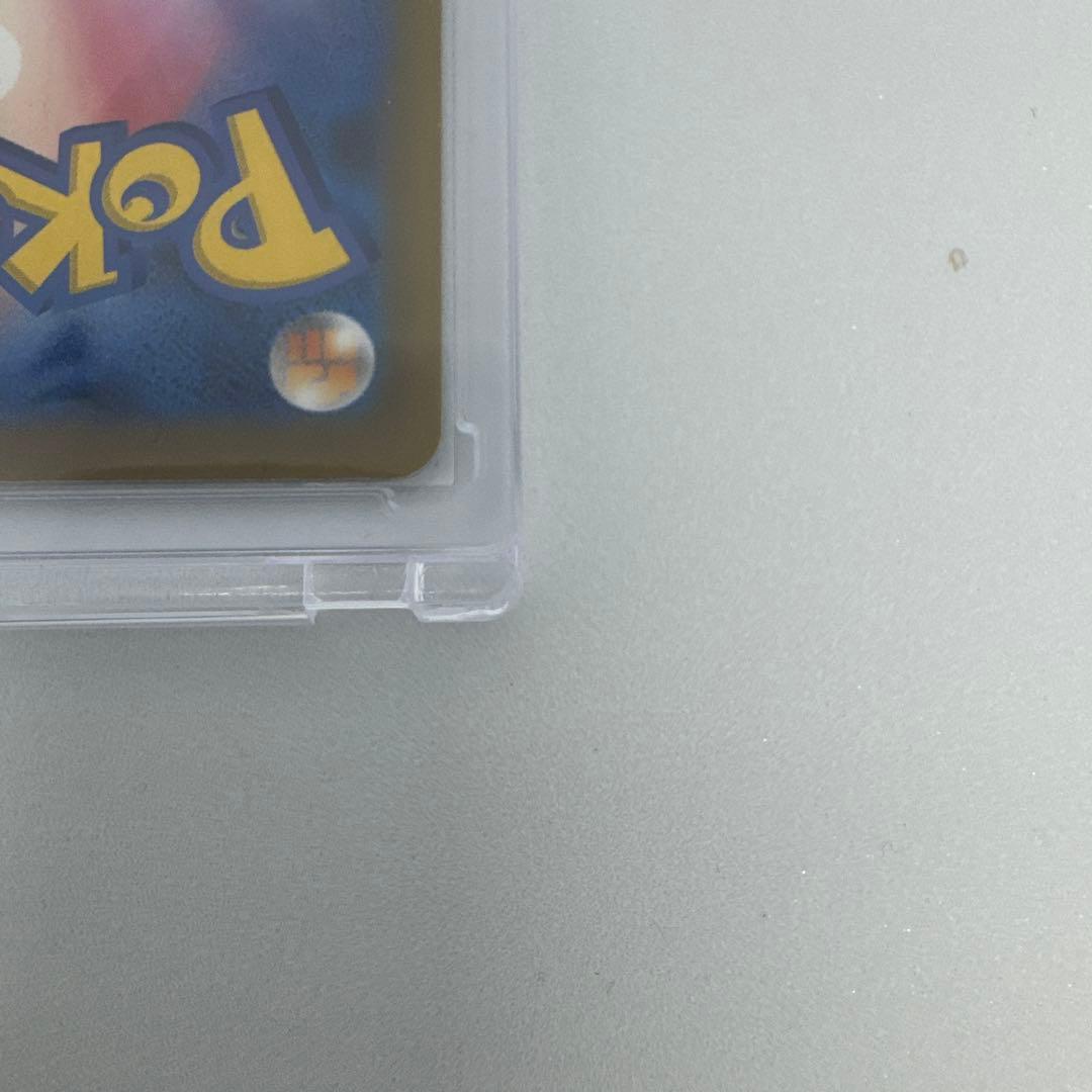 メガゲンガーSAR ポケモンカード 350HP